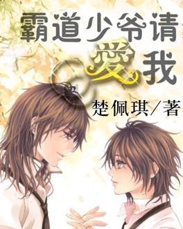 原始人打棒球