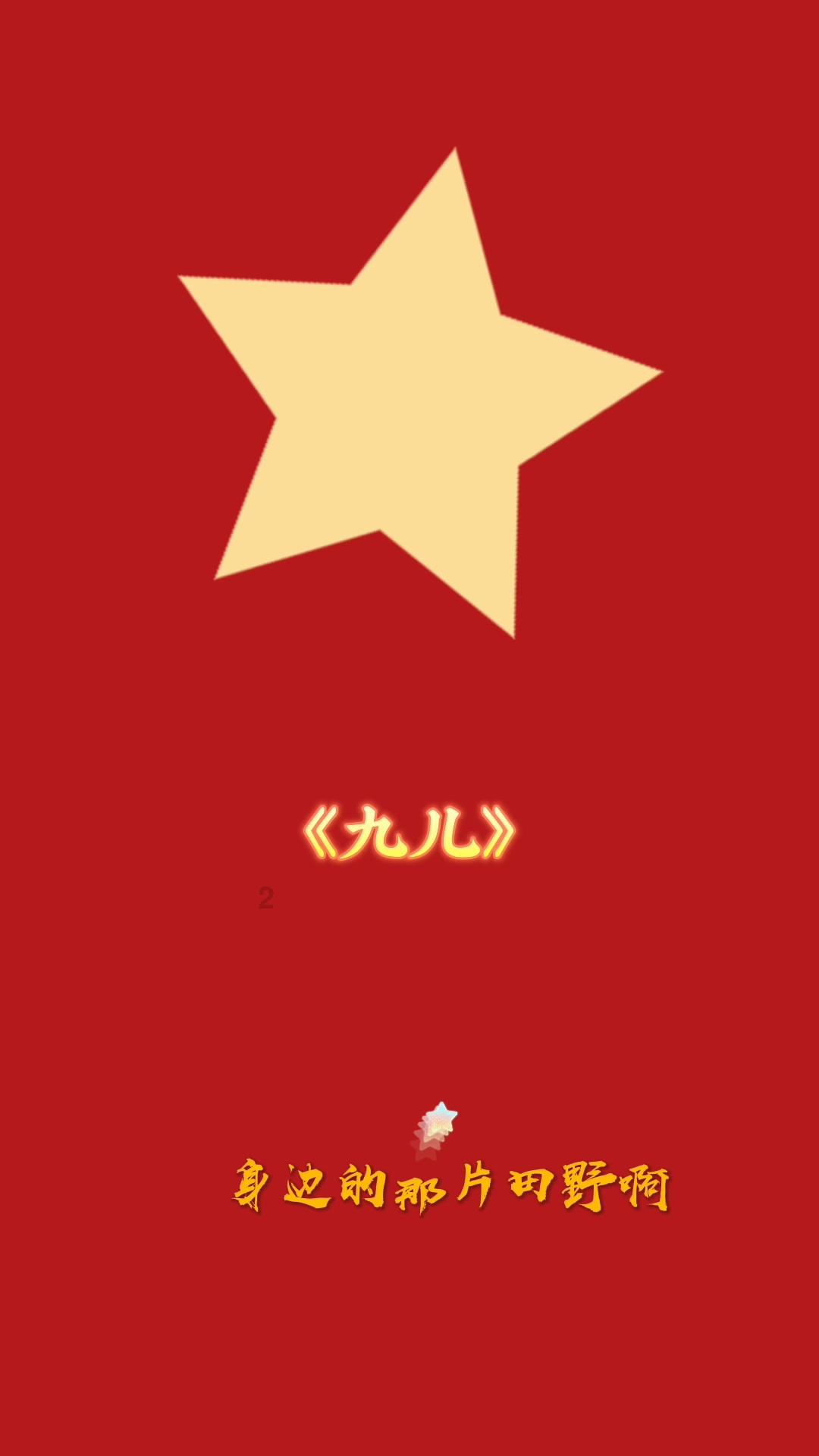 幻想纹章2.1