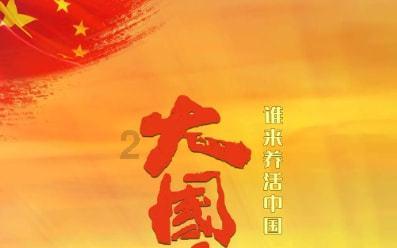 第七届货运物流行业年会在北京举行