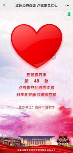 绯雨骑士团